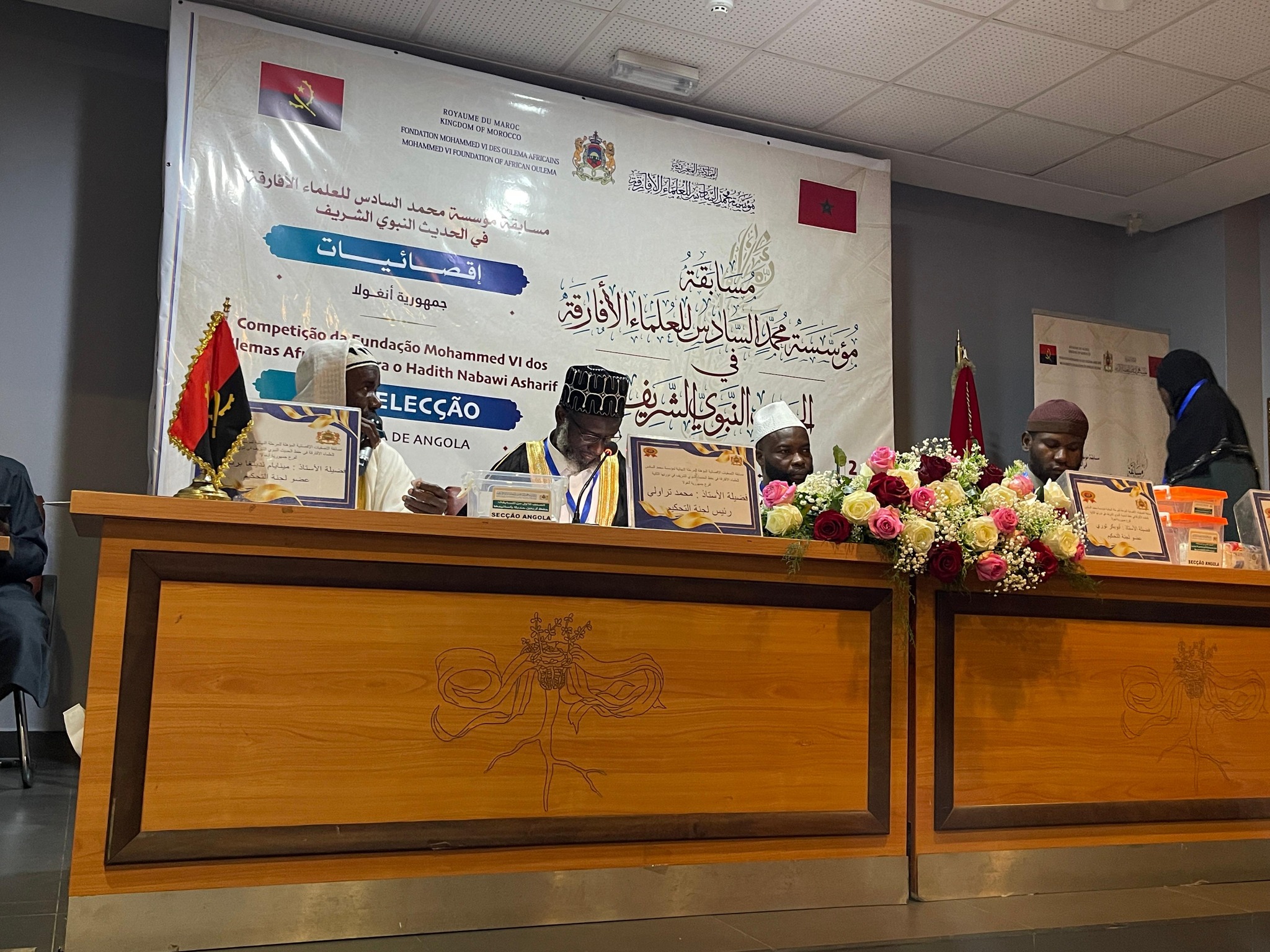 أجرت عدد من فروع مؤسسة محمد السادس للعلماء الأفارقة التصفيات الإقصائية للدورة الثانية من مسابقة مؤسسة محمد السادس للعلماء الأفارقة في الحد
