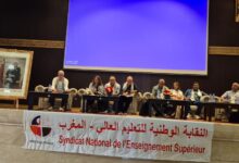 دعت النقابة الوطنية للتعليم العالي إلى تشكيل جبهة وطنية واسعة تضم مختلف القوى الحية والفعاليات الديمقراطية صونا للجامعة المغربية باعتبارها