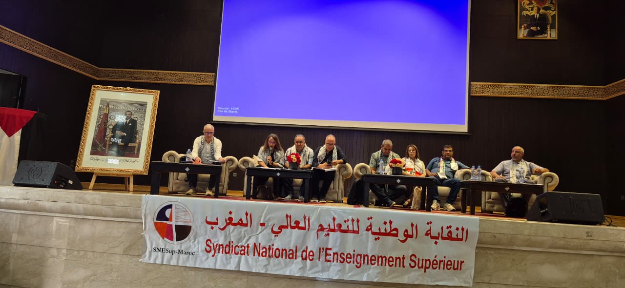 دعت النقابة الوطنية للتعليم العالي إلى تشكيل جبهة وطنية واسعة تضم مختلف القوى الحية والفعاليات الديمقراطية صونا للجامعة المغربية باعتبارها