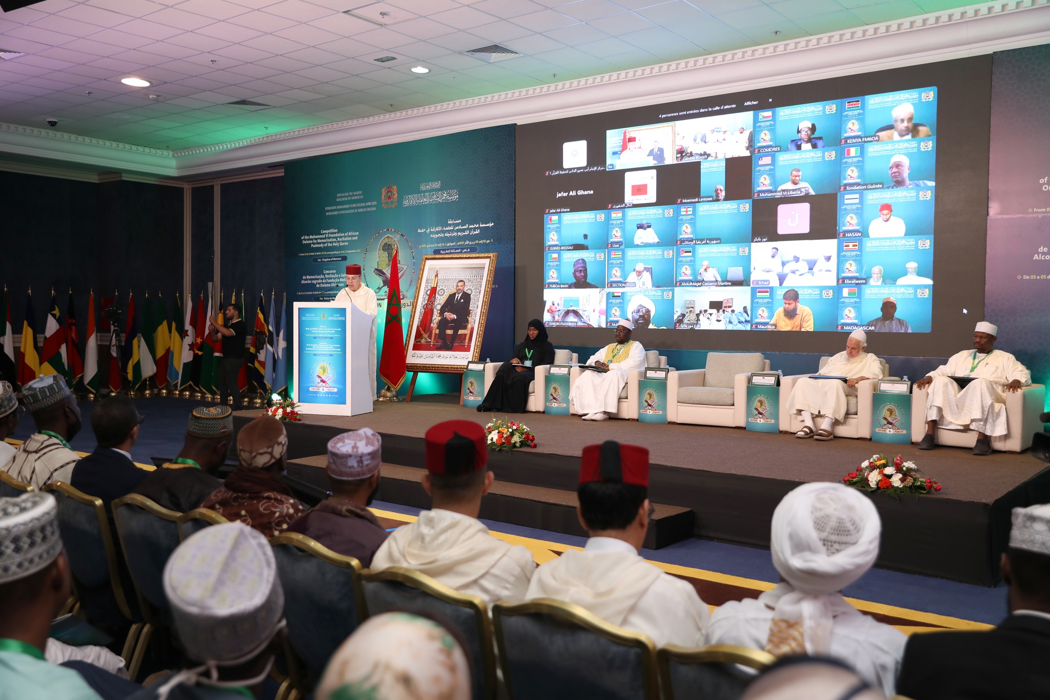 جرى صباح اليوم الجمعة، بالعاصمة العلمية للمملكة؛ افتتاح نهائيات الدورة السادسة لمسابقة مؤسسة محمد السادس للعلماء الأفارقة في حفظ القرآن ال