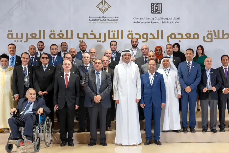 أعلن المفكر العربي عزمي بشارة المدير العام للمركز العربي للأبحاث ودراسة السياسات عن اكتمال عمل معجم الدوحة التاريخي للغة العربية في نهاية د