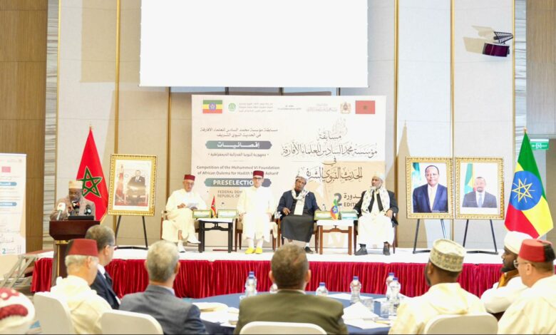 انطلاق إقصائيات النسخة الثانية من مسابقة مؤسسة محمد السادس للعلماء الأفارقة في الحديث النبوي الشريف