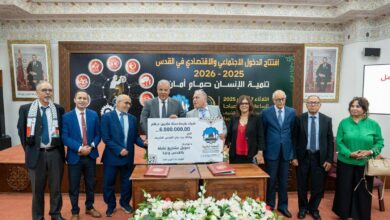 وقعت الجمعية المغربية لدعم الإعمار في فلسطين ووكالة بيت مال القدس الشريف، اتفاقية تمويل مشاريع إنسانية وتنموية بقيمة 6 ملايين درهم (600 مل