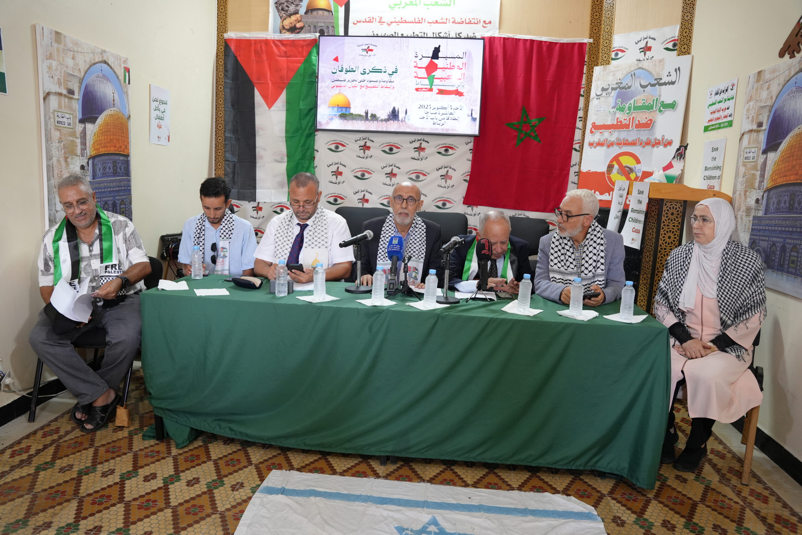 دعت مجموعة العمل الوطنية من أجل فلسطين إلى المشاركة المكثفة في المسيرة الوطنية يوم الأحد 5 أكتوبر 2025 تخليدا للذكرى الثانية لانطلاق طوفان