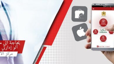 أعلنت الوزارة المنتدبة المكلفة بالانتقال الرقمي وإصلاح الإدارة عن توصلها بـ134 ألفا و437 شكاية، في منظومة تلقي ومعالجة وتتبع ملاحظات المرت