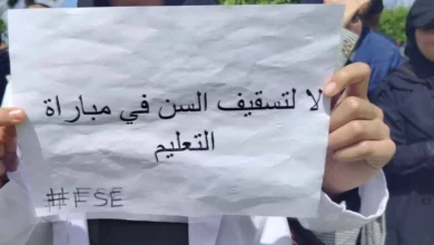 أعلنت وزارة التربية الوطنية والتعليم الأولي والرياضة عن رفع سن الترشيح لاجتياز مباريات ولوج سلك تأهيل أطر التدريس بالمراكز الجهوية لمهن لل