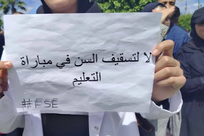 أعلنت وزارة التربية الوطنية والتعليم الأولي والرياضة عن رفع سن الترشيح لاجتياز مباريات ولوج سلك تأهيل أطر التدريس بالمراكز الجهوية لمهن لل