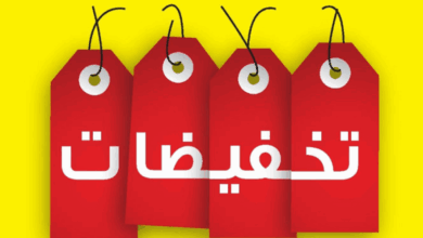 حذّر المرصد المغربي لحماية المستهلك من التزايد المقلق لظاهرة بيع المواد الغذائية بأسعار منخفضة إلى حدّ الصدمة، عبر محلات تجارية وحسابات على منصات التواصل الاجتماعي، خصوصًا على إنستغرام و تيك توك.