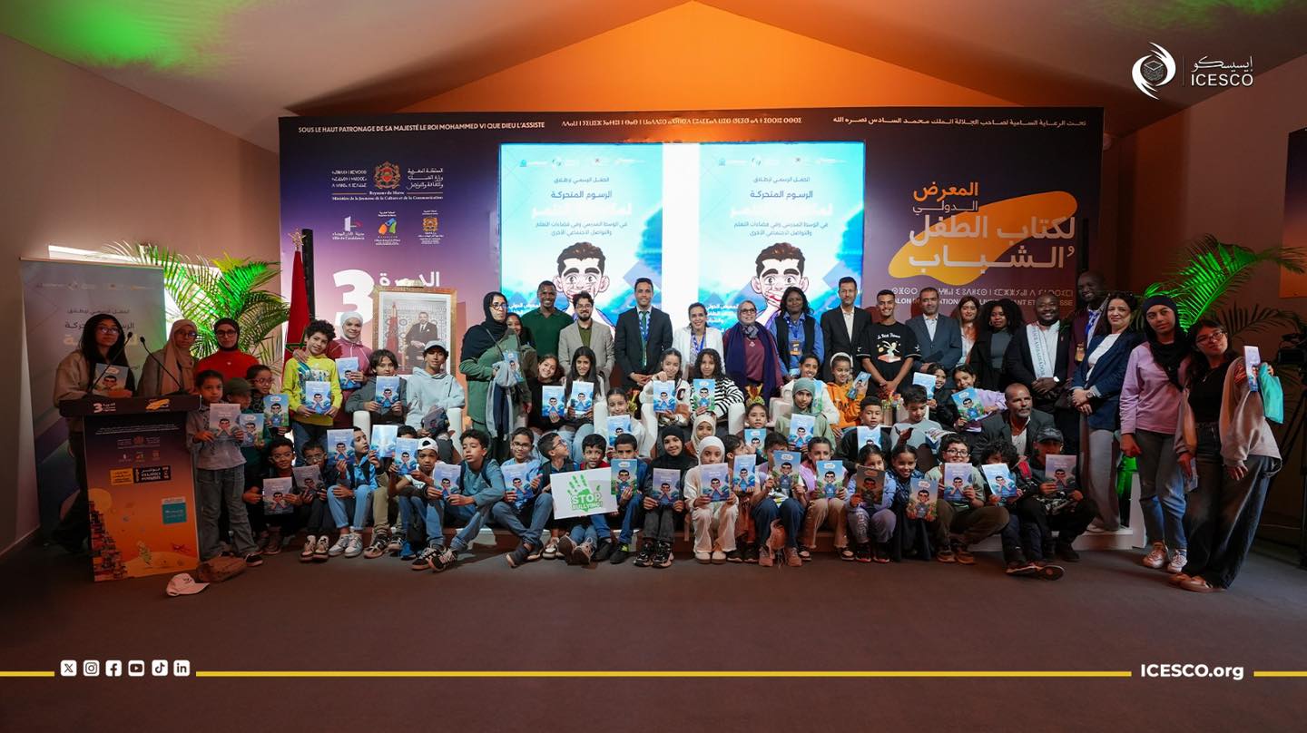 أطلقت منظمة العالم الإسلامي للتربية والعلوم والثقافة (إيسيسكو)، بشراكة مع وزارة الشباب والثقافة والتواصل، أمس الأحد بالدار البيضاء، فيلم ا