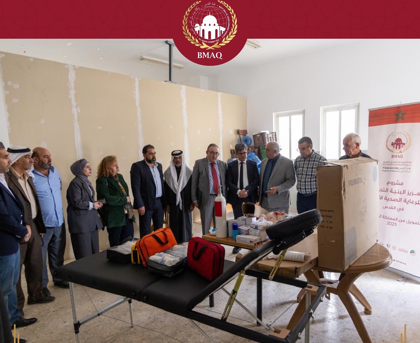 أعلنت وكالة بيت مال القدس الشريف، التابعة للجنة القدس برئاسة الملك محمد السادس، الأحد الماضي، عن إنهاء تجهيز نقاط الرعاية الصحية الأولية ف