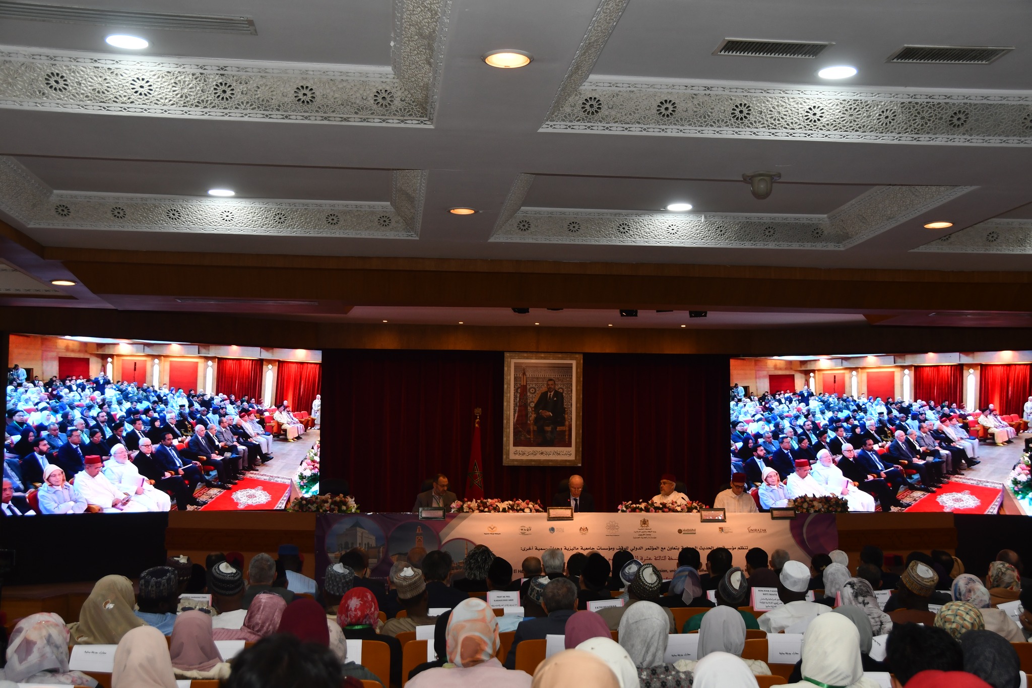 انطلقت صباح اليوم الثلاثاء أشغال المؤتمر العالمي للوقف 2025، الذي تنظمه مؤسسة دار الحديث الحسنية بالرباط، يومي 25 و26 نونبر 2025، بشراكة م