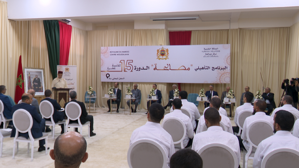 أعلن المدير العام لإدارة السجون، صالح التامك عن حصيلة برنامج “مصالحة” منذ إطلاقه عام 2017، والذي تشرف عليه، المندوبية العامة لإدارة السجون