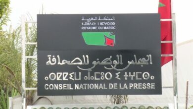 طالب منتدى الكرامة لحقوق الإنسان الجهات المختصة بفتح تحقيق قضائي حول ما ورد في شريط مرتبط بمجريات اجتماع لجنة أخلاقيات المهنة والقضايا الت