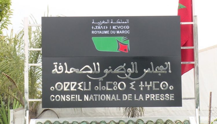 طالب منتدى الكرامة لحقوق الإنسان الجهات المختصة بفتح تحقيق قضائي حول ما ورد في شريط مرتبط بمجريات اجتماع لجنة أخلاقيات المهنة والقضايا الت