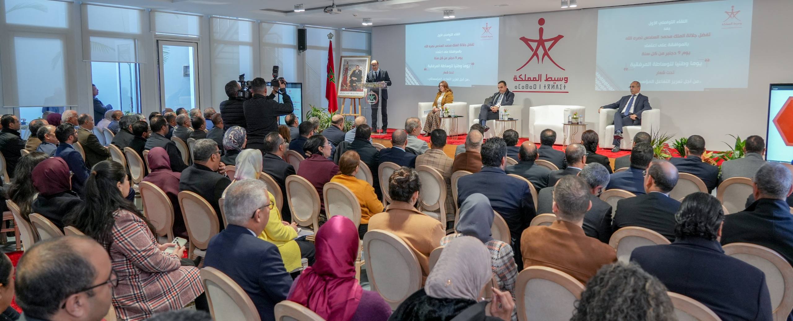 أعلن وسيط المملكة، حسن طارق، عن إعداد منصة رقمية “مخاطب” (MOUKHATAB) تم تطويرها من طرف أطر المؤسسة، مخصصة لتعزيز التواصل المؤسساتي، وفورية