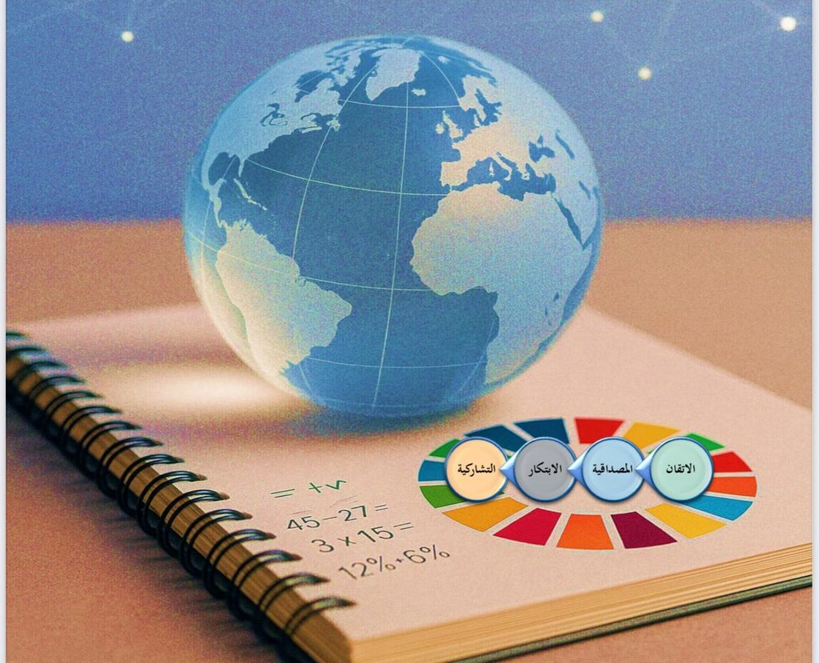 أعلن مركز اليونسكو الإقليمي للجودة والتميّز في التعليم مساء اليوم الإثنين عن إطلاق التقرير الدوري الإقليمي لحالة جودة التعليم في الدول العربية.