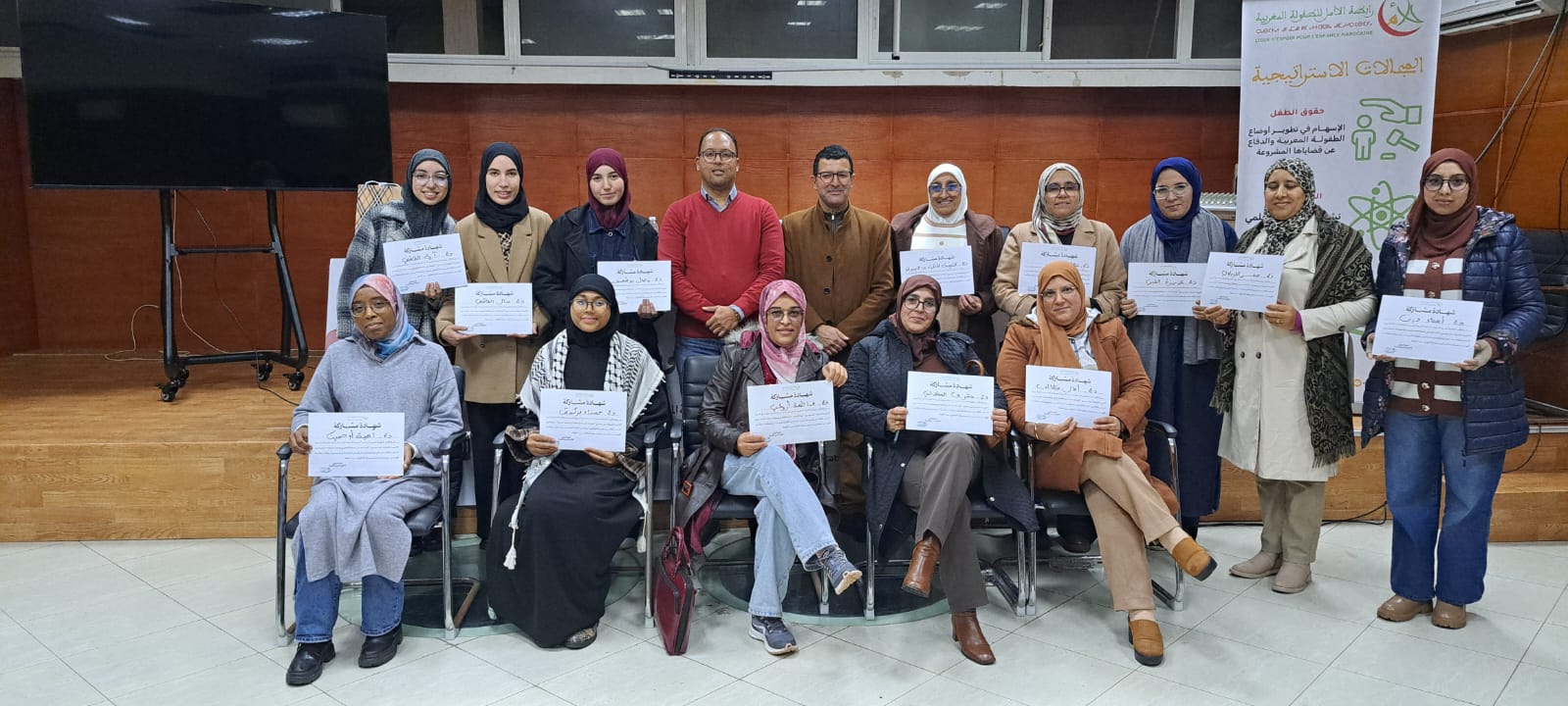 نظّمت رابطة الأمل للطفولة المغربية، يوم 27 دجنبر 2025 بنادي المحامين بمدينة الرباط، دورة تكوينية حقوقية تحت عنوان: “تمكين الجمعيات من آليا