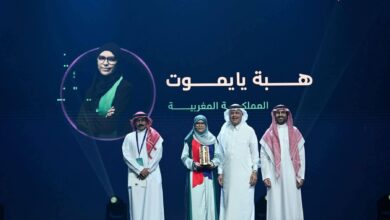 توجت المغربيان هبة يايموت ويونس البقالي، السبت الماضي، في فعاليات النسخة العاشرة من مسابقة "أقرأ" الذي ينظمه مركز الملك عبد العزيز الثقافي