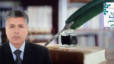 فاز الناقد والأكاديمي المغربي المهدي لعرج، أستاذ التعليم العالي بالمركز الجهوي لمهن التربية والتكوين بفاس، بالمرتبة الثانية لجائزة الشارقة