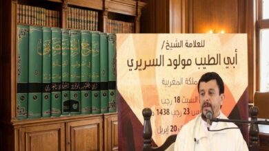 صدرت حديثا عن دار نقطة للنشر والتوزيع بلبنان، موسوعة “شرح المستصفى في أصول الفقه” لأبي حامد الغزالي في عشرة مجلدات، للفقيه الأصولي مولود ا