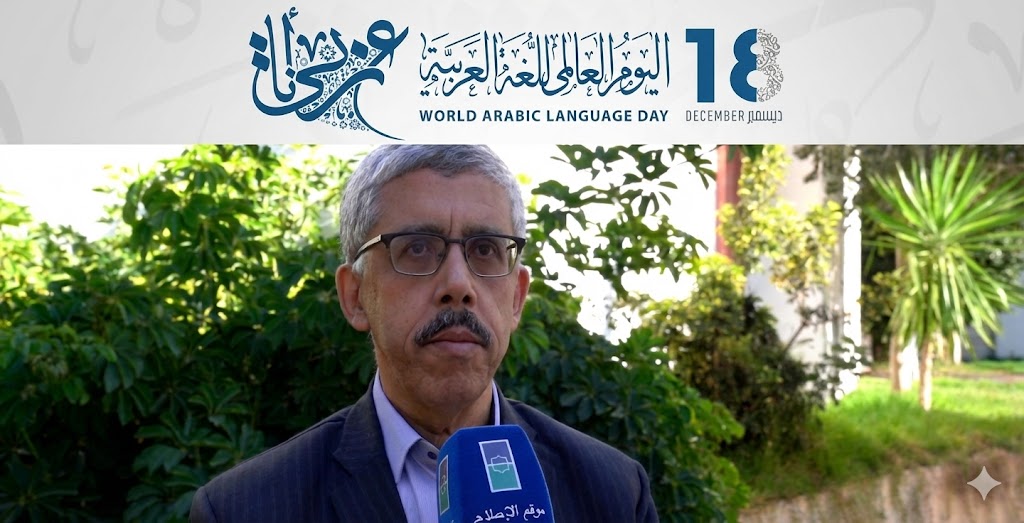 أكد الدكتور فؤاد بوعلي؛ رئيس الائتلاف الوطني من أجل اللغة العربية، أن قضية الفرنسة والتراجع عن مسار طويل من التعريب والتمكين للغة الأجنبية