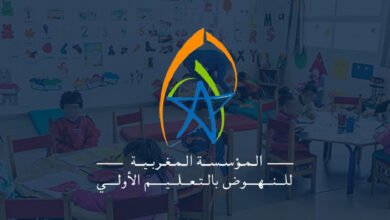 أعلنت المؤسسة المغربية للنهوض بالتعليم الأولي عن إطلاقها الأربعاء الماضي منصة رقمية تُمكن من الاطلاع على المشاريع المؤهلة، توجيه التبرعات،