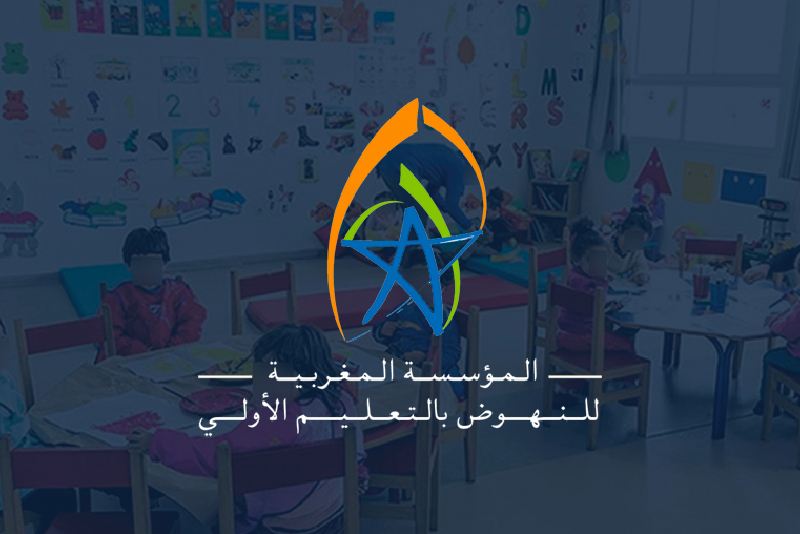 أعلنت المؤسسة المغربية للنهوض بالتعليم الأولي عن إطلاقها الأربعاء الماضي منصة رقمية تُمكن من الاطلاع على المشاريع المؤهلة، توجيه التبرعات،
