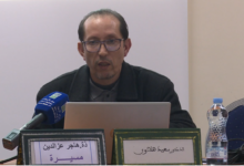 أكد الدكتور سعيد هلاوي، أستاذ التعليم العالي بكلية الآداب والعلوم الإنسانية بالرباط، أن الأسرة اليوم توجد في قلب التحولات والاستراتيجيات الد