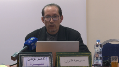 أكد الدكتور سعيد هلاوي، أستاذ التعليم العالي بكلية الآداب والعلوم الإنسانية بالرباط، أن الأسرة اليوم توجد في قلب التحولات والاستراتيجيات الد
