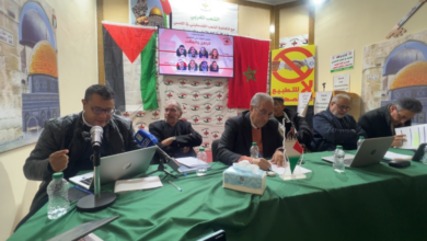 نظمت مجموعة العمل الوطنية من أجل فلسطين، يوم الخميس بمقرها بالرباط، ندوة وطنية تحت عنوان «خمس سنوات على التطبيع: الراهن والمآلات»، وذلك تزا