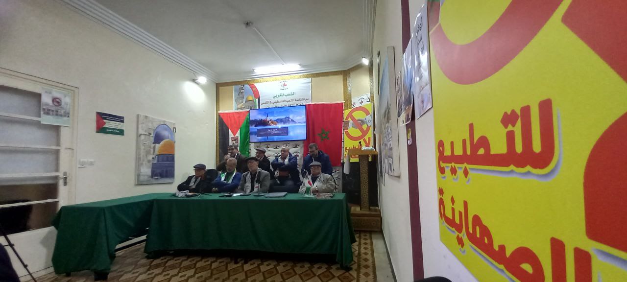 شهد مقر مجموعة العمل الوطنية من أجل فلسطين بالرباط، صباح اليوم الثلاثاء، الانطلاق الرسمي لحملة "المليون توقيع" الدولية لدعم الأسرى الفلسطي