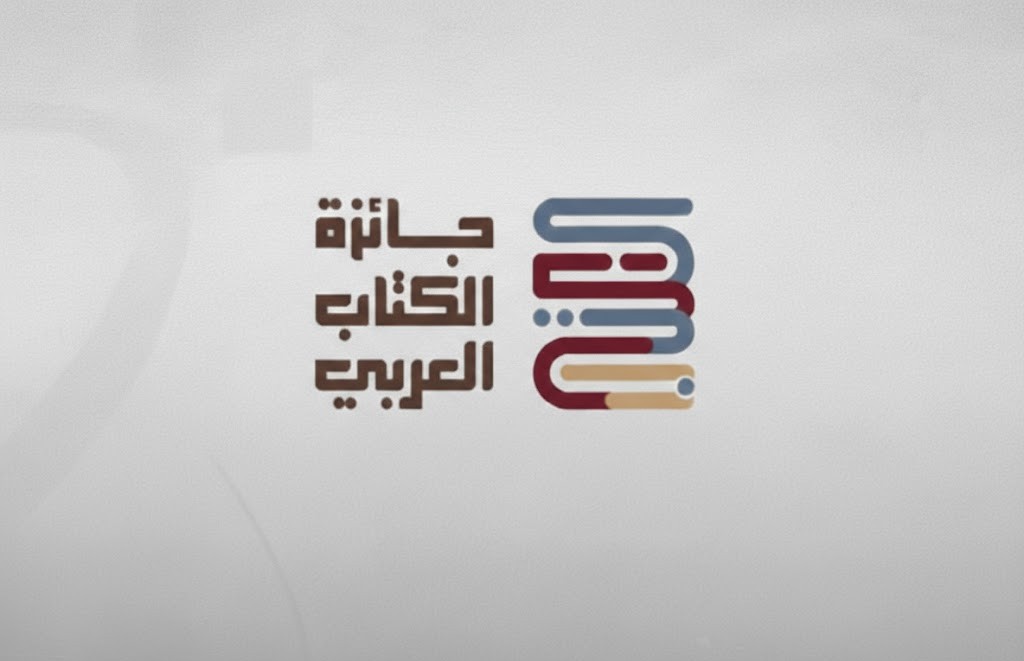 أعلنت إدارة "جائزة الكتاب العربي" عن فتح باب الترشح لدورتها الرابعة، في خطوة تأتي لتعزيز الاستمرارية المؤسسية للجائزة التي باتت منصة عربية