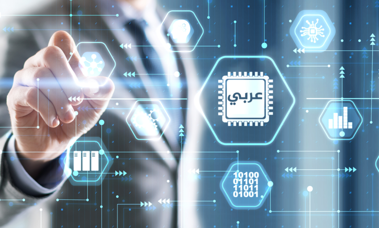 تستضيف العاصمة المغربية الرباط، في الفترة الممتدة ما بين 24 و29 مارس الجاري، فعاليات المؤتمر الدولي لمعالجة اللغات الطبيعية والذكاء الاصطناع