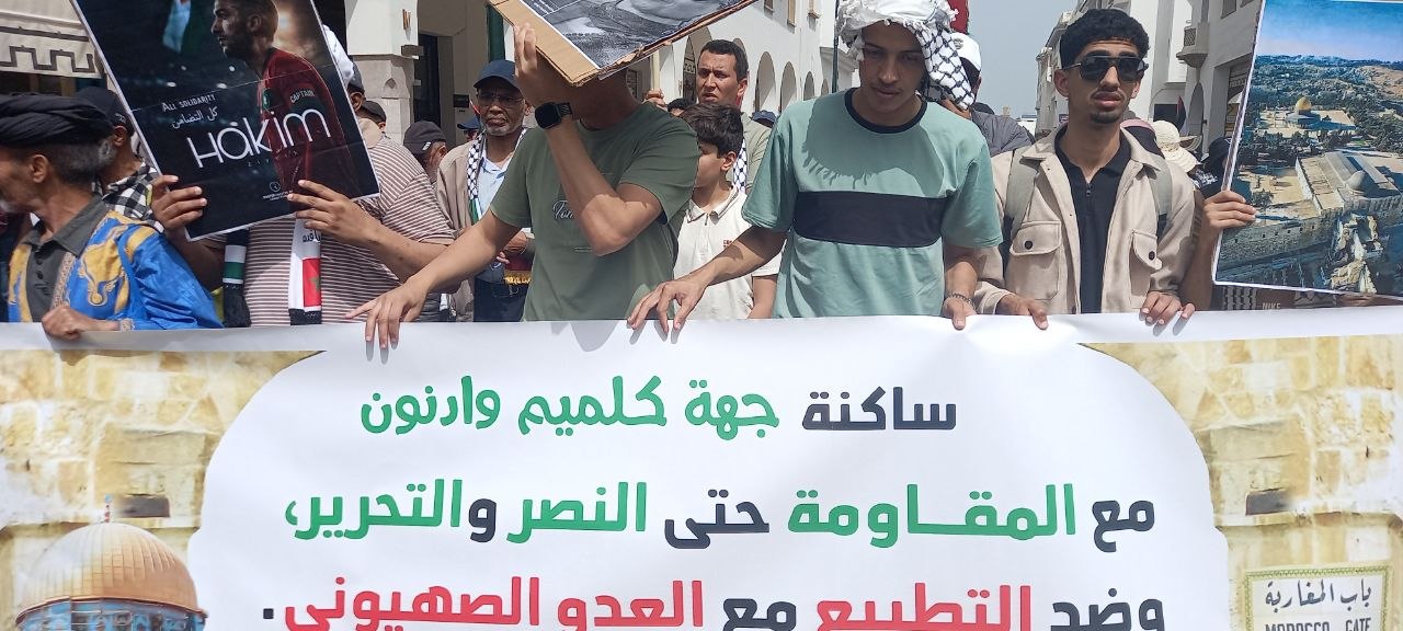 لم تكن المسيرة الوطنية بالرباط مجرد تجمع محلي للعاصمة، بل تحولت إلى "مؤتمر شعبي مفتوح" اجتمعت فيه قلوب المغاربة من مختلف الأقاليم والجهات،