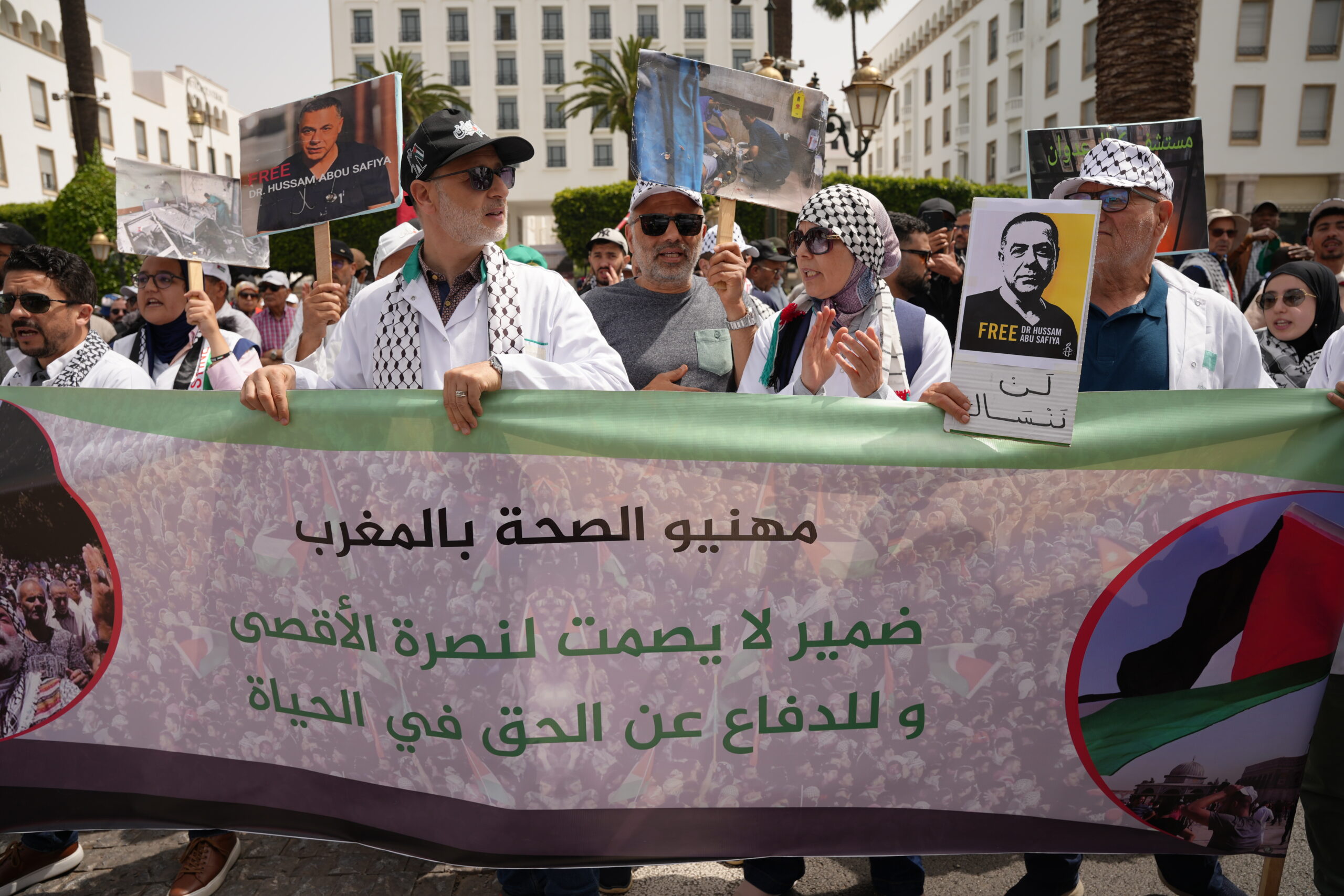 خطف مهنيو الصحة بالمغرب الأنظار في حضور لافت ومتميز خلال مشاركتهم في المسيرة الوطنية بالرباط الأحد الماضي دعما للأسرى والمسرى، مؤكدين انخرا