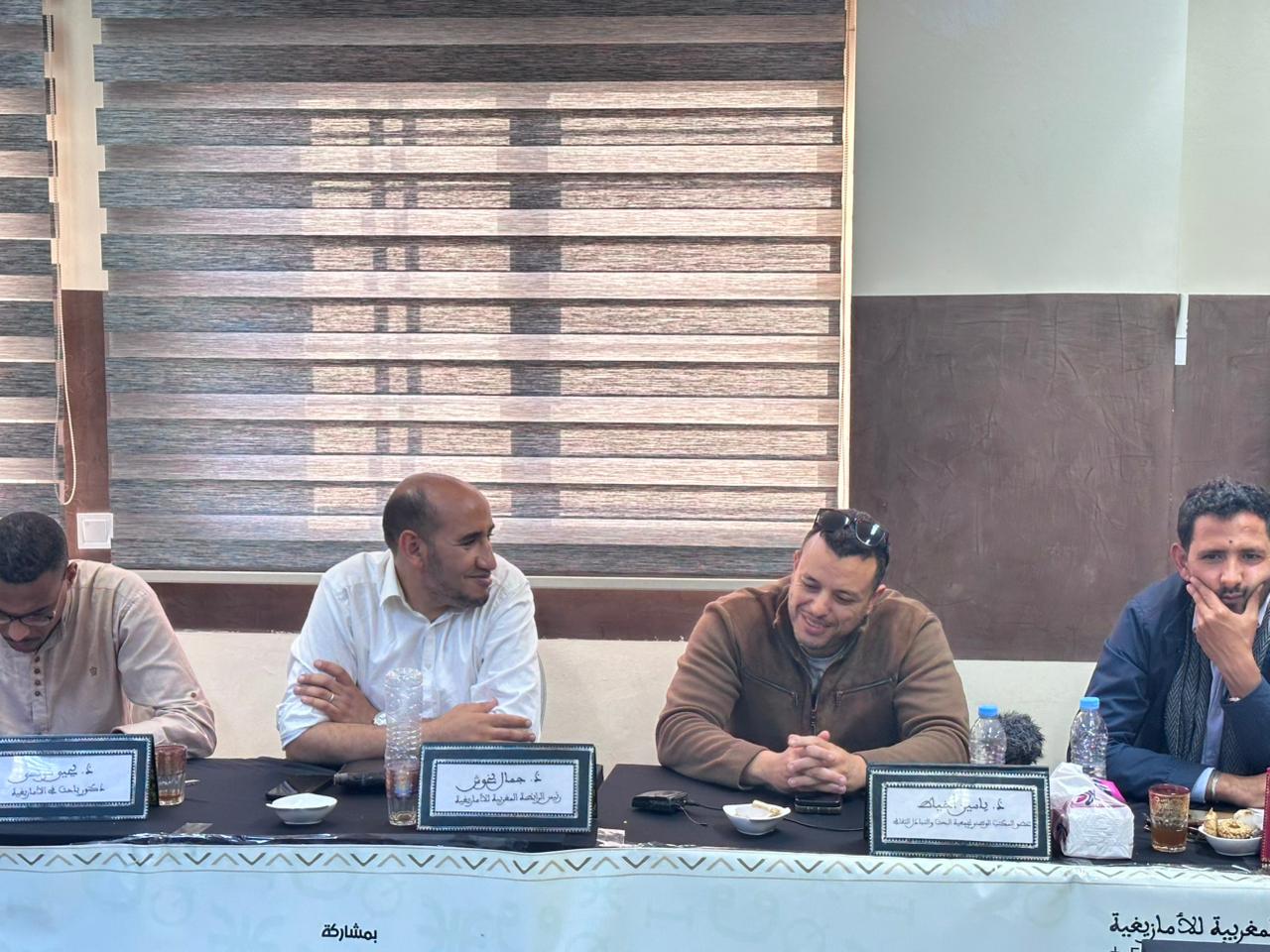 في إطار النقاش العمومي حول تفعيل الطابع الرسمي للغة الأمازيغية نظمت الرابطة المغربية للأمازيغية، يوم السبت 25 أبريل 2025 بالرباط، ندوة وطني