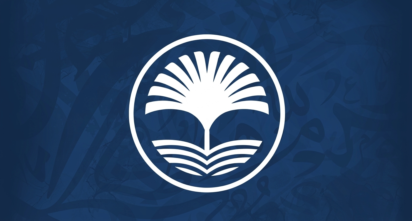 أطلق المركز العربي للأبحاث ودراسة السياسات من الدوحة الإصدار التجريبي لمشروع "الموسوعة العربية – أرابيكا"، وهي منصة معرفية أكاديمية شاملة ته