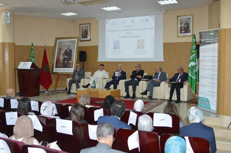 احتضن مدرج محمد بن عبد الجليل برئاسة جامعة محمد الخامس بالرباط، صباح الثلاثاء 31 مارس 2026، ندوة علمية تكريمية بعنوان "عرفان ووفاء"، خصصت لل