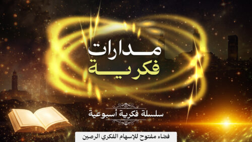 د. أوس رمّال يكتب: الهوية في العصر الرقمي.. كيف نحافظ على ذواتنا في عالم بلا حدود؟