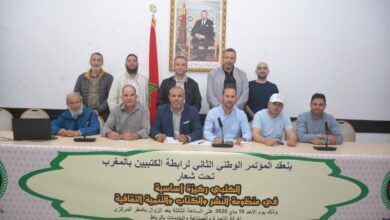 جدد المؤتمر الوطني الثاني لرابطة الكتبيين بالمغرب الثقة في السيد الحسن المعتصم رئيسا للرابطة لولاية ثانية بإجماع المشاركين، وذلك خلال أشغال