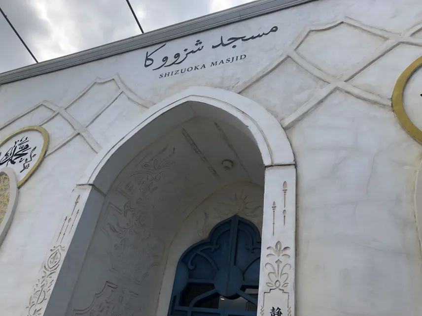 اتسعت رقعة التمييز ضد المسلمين، بعد أن كانت تتركز تاريخيا ضد الكوريين والأكراد، بالتزامن مع تقديرات تشير إلى تضاعف أعداد الجالية المسلمة في