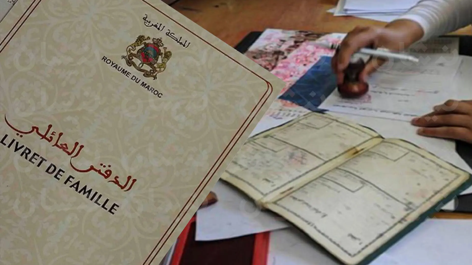 يشهد المغرب حاليا تحولا جذريا في نظامه الإداري من خلال الاستغناء التدريجي عن دفتر الحالة المدنية الورقي وتعويضه بنظام رقمي متطور، وهو التوج