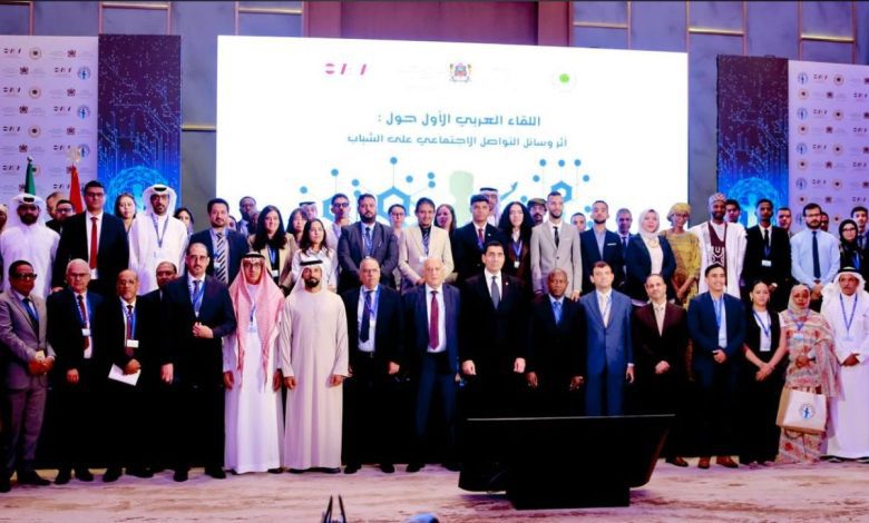 احتضنت العاصمة المغربية الرباط، يومي 23 و24 يونيو 2026، أشغال اللقاء العربي الأول حول "أثر وسائل التواصل الاجتماعي على الشباب"، الذي نظمته