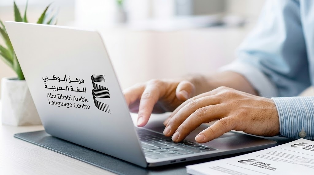 أعلن مركز أبوظبي للغة العربية، التابع لـدائرة الثقافة والسياحة في أبوظبي، عن اختيار مشروعين بحثيين من المغرب ضمن القائمة القصيرة لـ "برنامج
