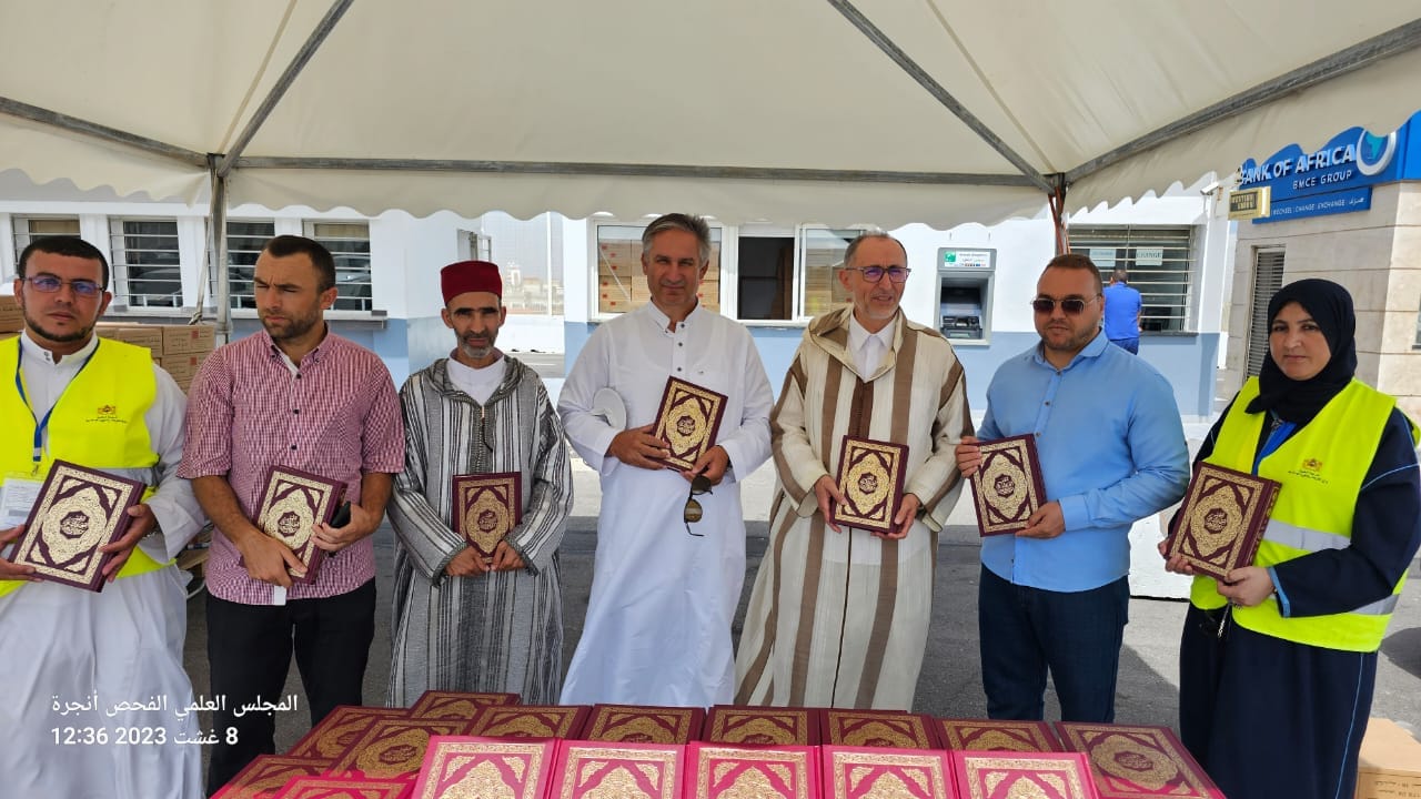 أطلقت وزارة الأوقاف والشؤون الإسلامية المغربية برنامجا مندمجا للرعاية الدينية لفائدة المغاربة المقيمين بالخارج تزامنا مع العطلة الصيفية، يه