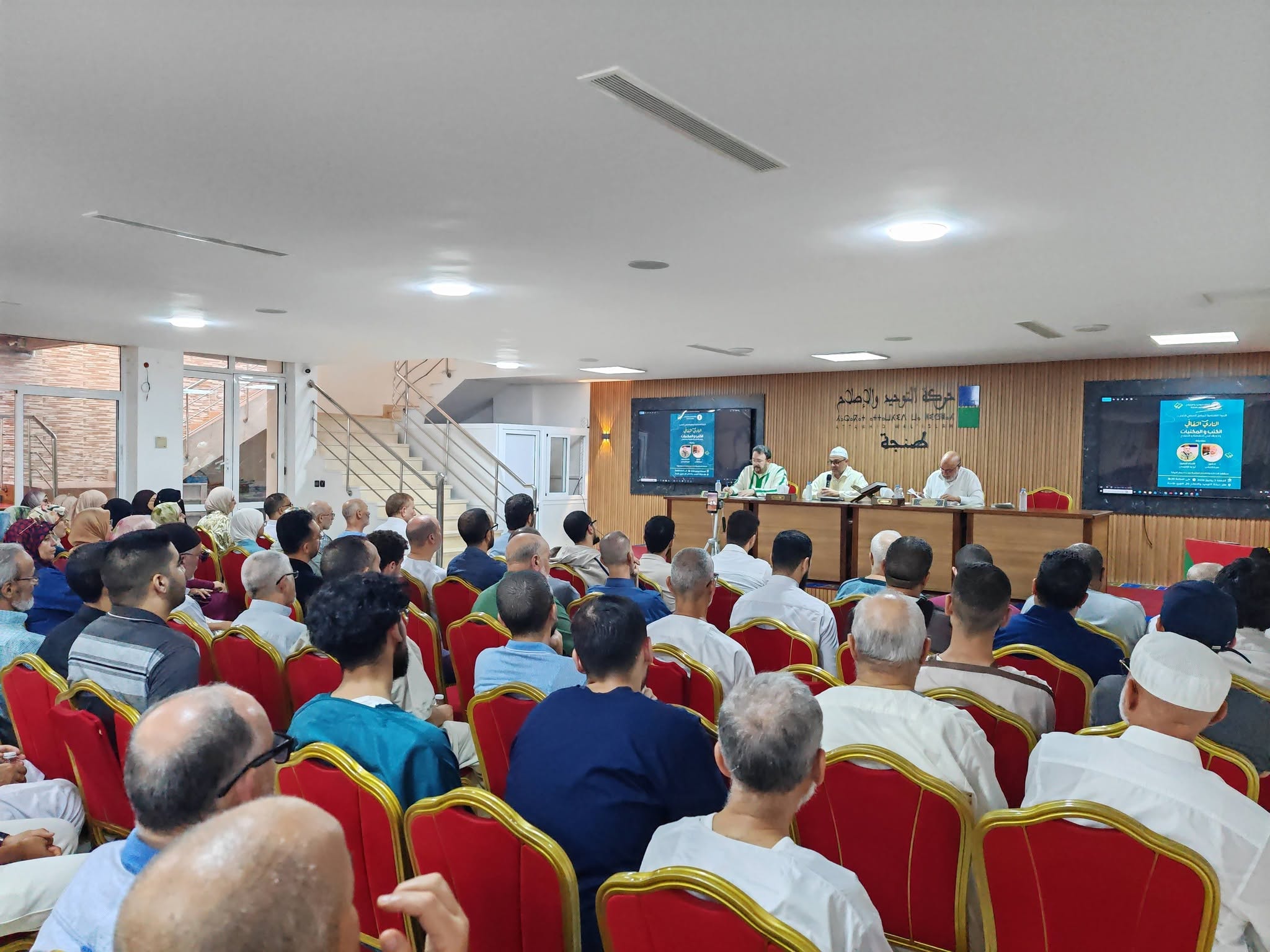 افتتحت حركة التوحيد والإصلاح بإقليم طنجة، يوم الجمعة 3 يوليوز 2026 الموافق لـ 17 محرم 1448، مكتبتها الجديدة بمقرها بمنطقة "فال فلوري"، في حد