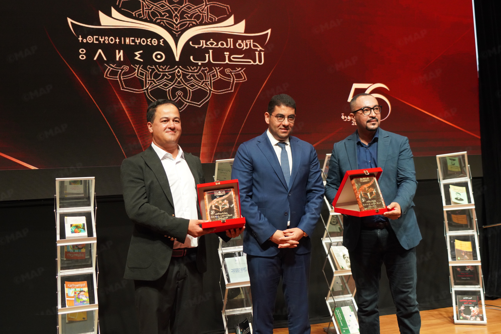 احتضنت مدينة الرباط، العاصمة العالمية للكتاب لعام 2026، حفل تسليم جائزة المغرب للكتاب برسم سنة 2025 في دورتها الـ 56، حيث كرمت وزارة الشباب