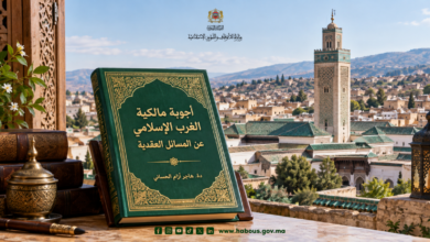 يسلط كتاب "أجوبة مالكية الغرب الإسلامي عن المسائل العقدية: جمع وتوثيق ودراسة"، للباحثة الدكتورة هاجر أزام الحساني والصادر عن وزارة الأوقاف