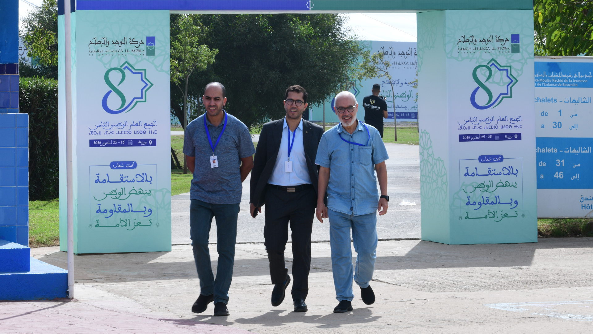 بدأ توافد مندوبي الجمع العام الوطني السادس لحركة التوحيد والإصلاح منذ الساعات الأولى من صباح اليوم الجمعة 23 أكتوبر 2026 على مجمع مولاي رش