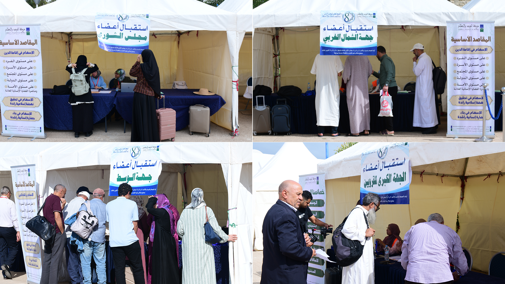 بدأ توافد مندوبي الجمع العام الوطني السادس لحركة التوحيد والإصلاح منذ الساعات الأولى من صباح اليوم الجمعة 23 أكتوبر 2026 على مجمع مولاي رش